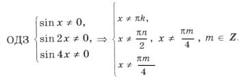 Все корни этого уравнения принадлежащие промежутку от 0 до 2 пи