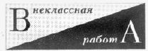 Вписанная окружность треугольника делит его медиану на три равные части