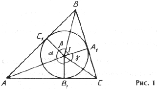 Точка пересечения окружностей построенных на сторонах треугольника
