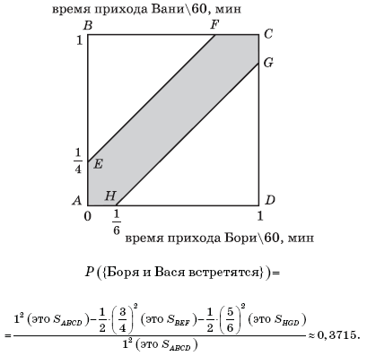 Тюрин теория вероятности 10 11