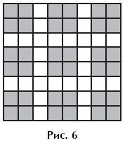 Клетки таблицы 4х5 раскрашены в черный